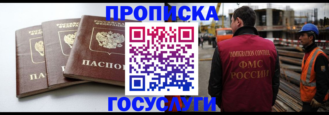 регистрация для дет. сада в Тогучине